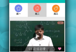 91直播数学,数学生态的实时展现