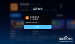 小米91直播电视,智能生活新体验，畅享海量内容