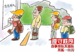 排队漫画,趣味解读生活中的等待艺术